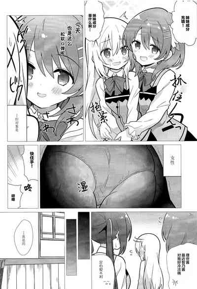 第4页图