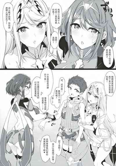 第4頁圖