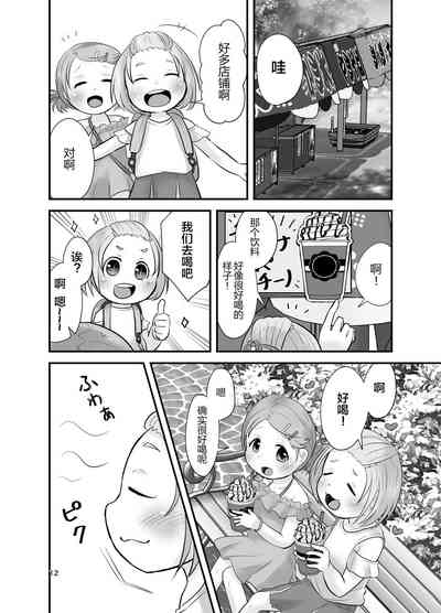 第12页图