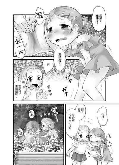第16页图