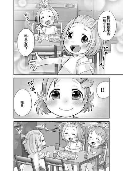 第28页图