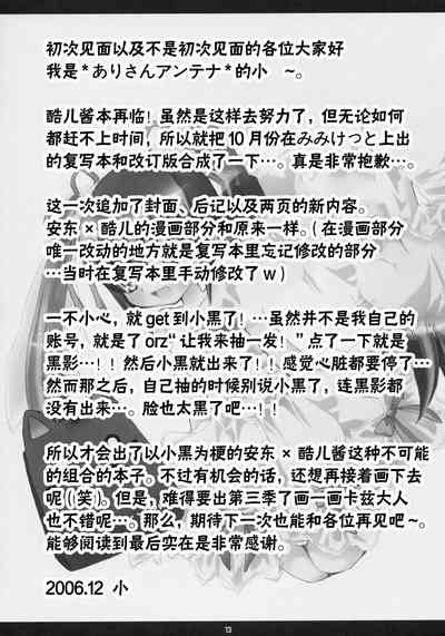 第12页图