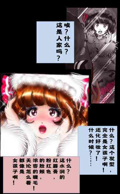 第72页图