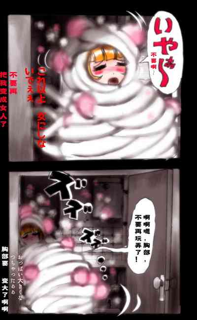 第76页图