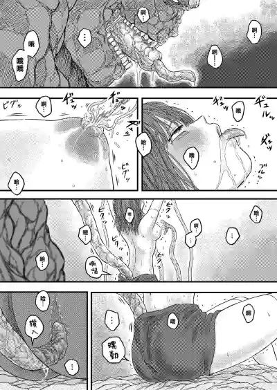 第20頁圖