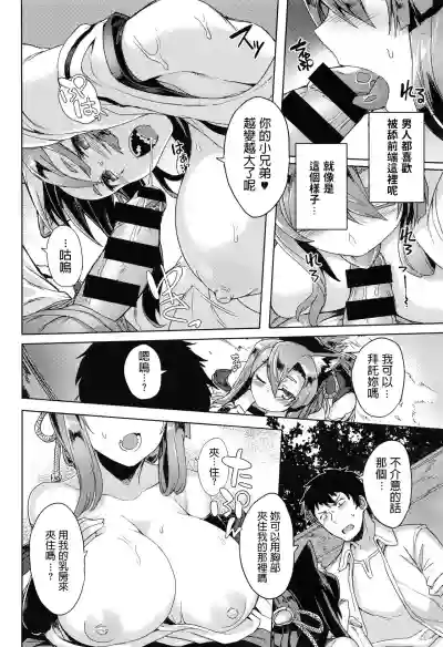 第12頁圖
