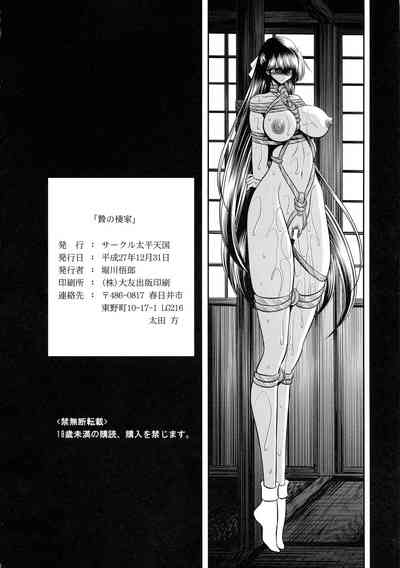 第60页图