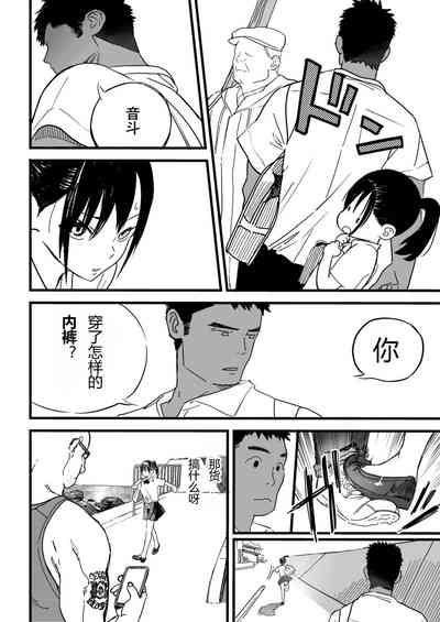 第12頁圖