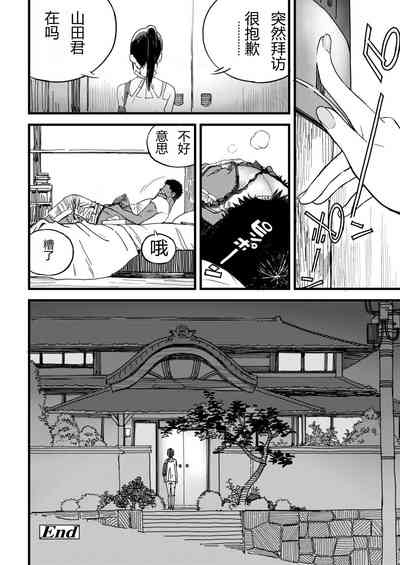 第40頁圖