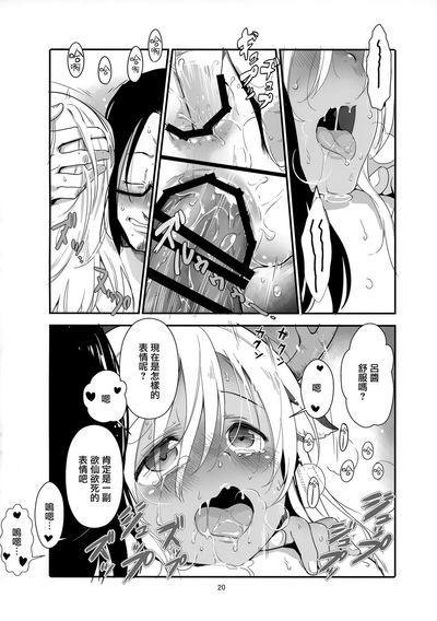 第20页图