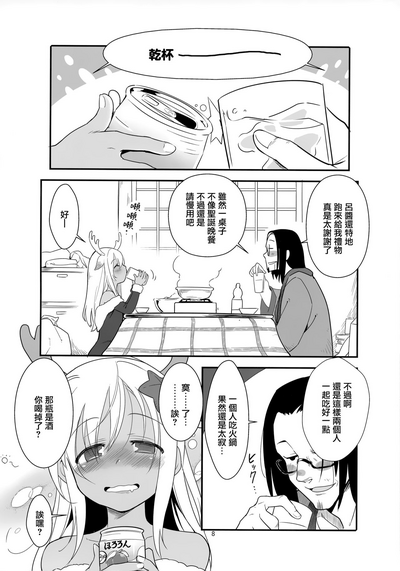 第8页图