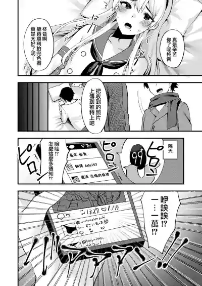 第24頁圖