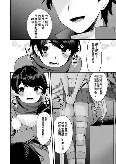 第4頁圖