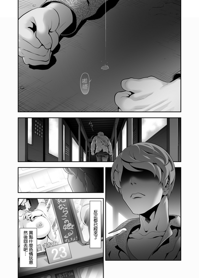 第12頁圖
