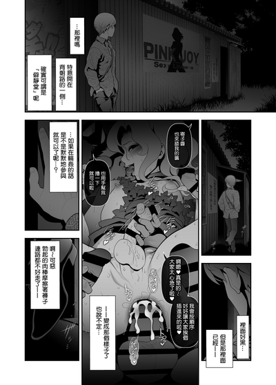 第8頁圖