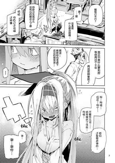 第8页图
