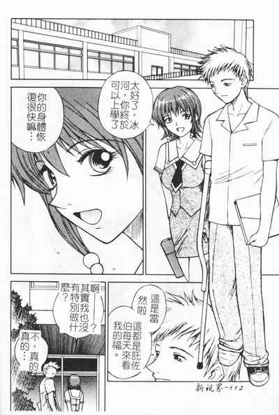 第112页图