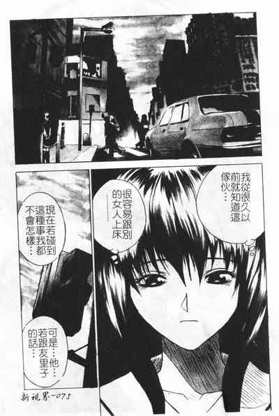 第76页图