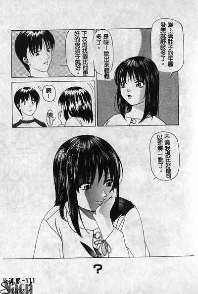第112页图