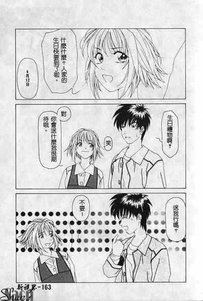 第164页图