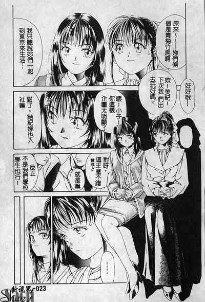 第24页图