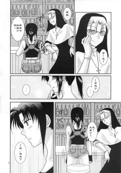 第8頁圖