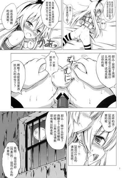 第8頁圖