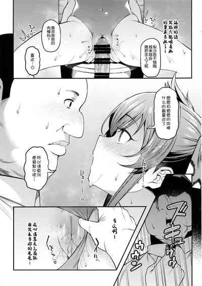 第16頁圖