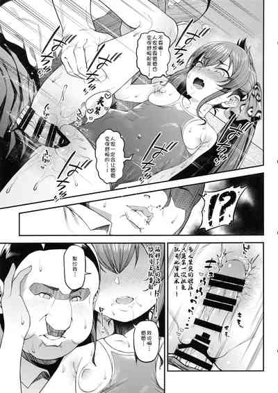 第20頁圖