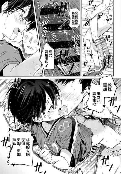第20頁圖