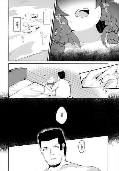 第24頁圖