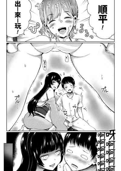 第8頁圖