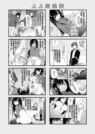 第4頁圖