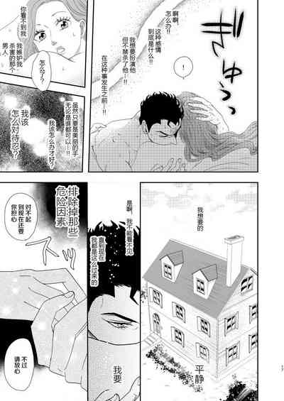 第16页图