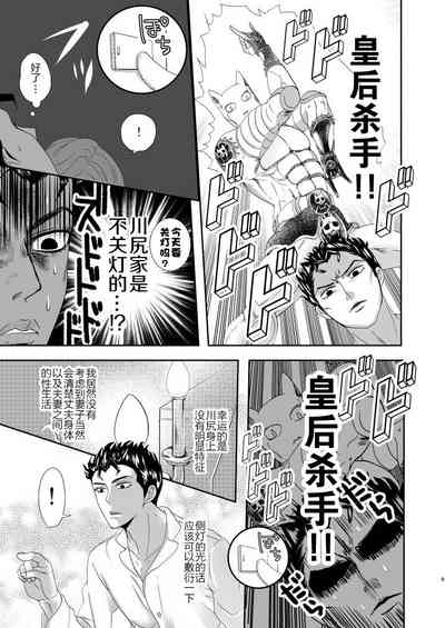 第8页图