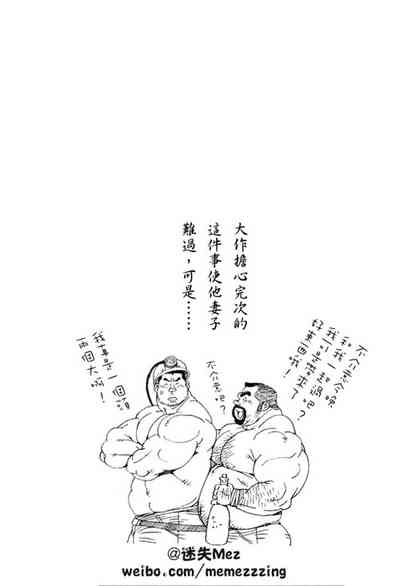 第16页图
