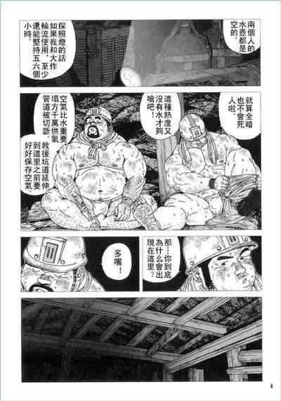 第4页图