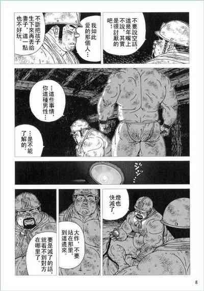 第8页图