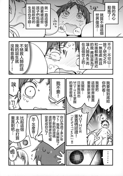 第20頁圖