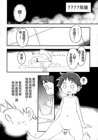 第4頁圖