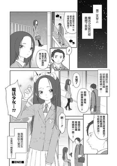 第16頁圖
