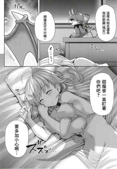 第28頁圖