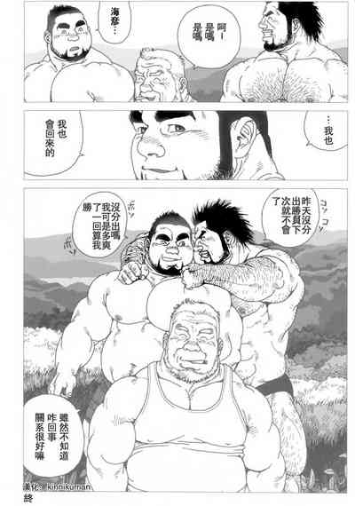 第28页图
