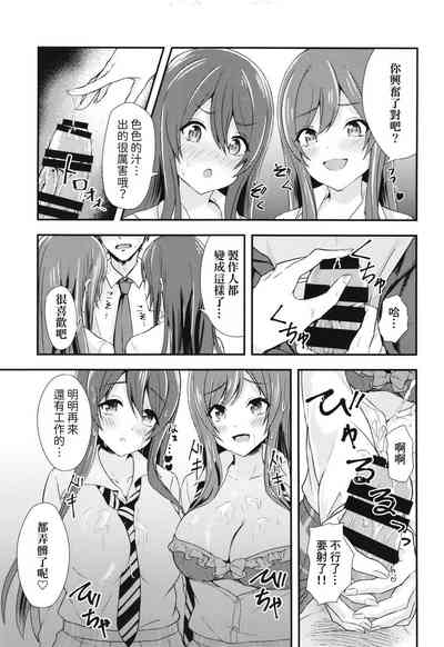 第8頁圖