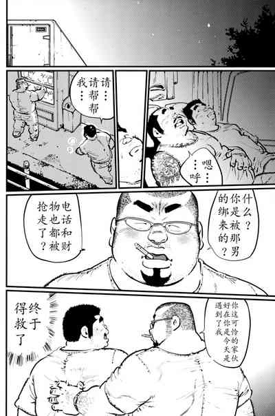 第8頁圖
