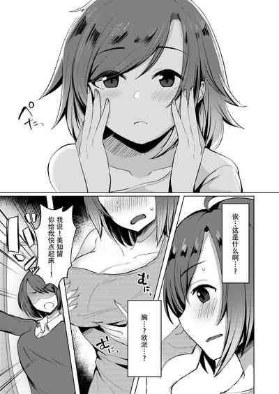 第8頁圖