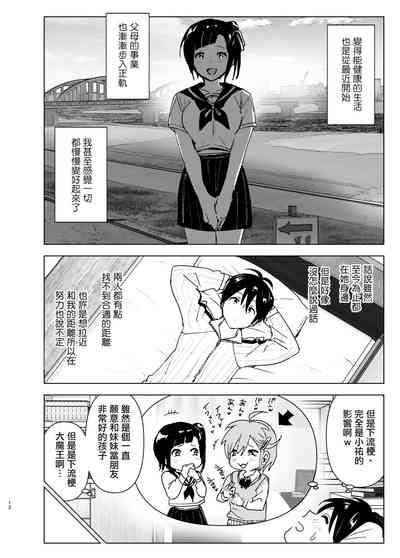 第12頁圖