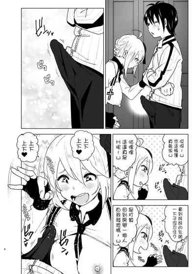 第8頁圖