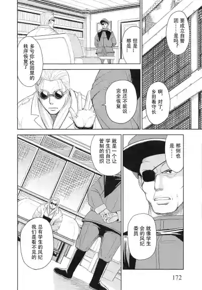 第60页图