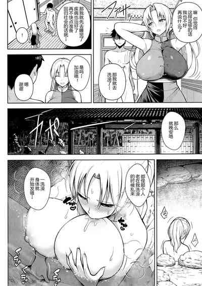 第8页图